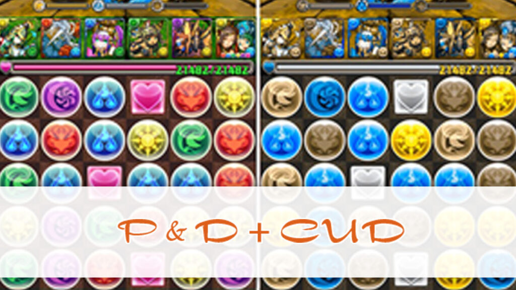 パズドラの色覚サポート機能を使ってみた